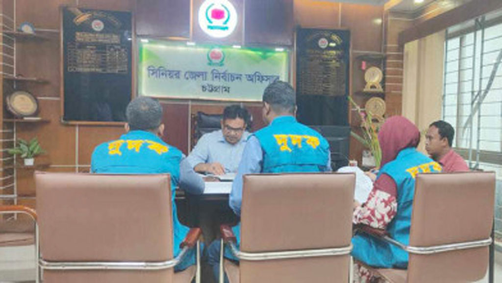 টাকা নিয়ে এনআইডি সংশোধন: চট্টগ্রাম নির্বাচন কার্যালয়ে দুদকের অভিযান