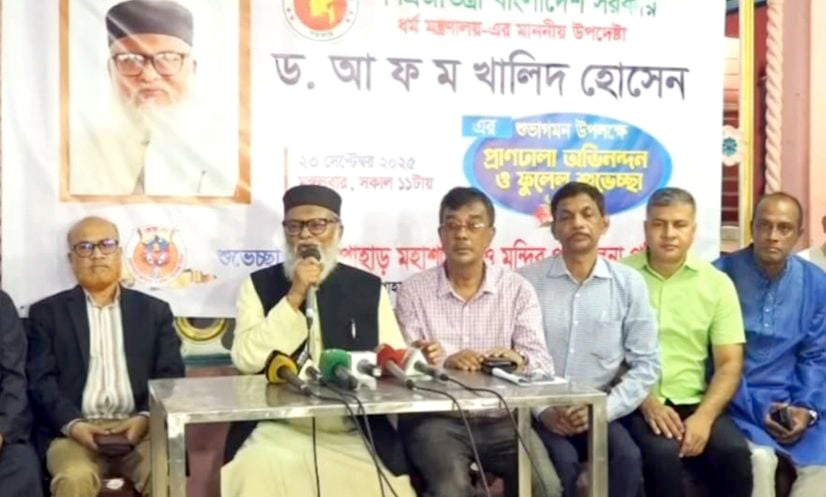 মাজার-ধর্মীয় স্থাপনায় পাথর নিক্ষেপকারীরা কালপ্রিট: ধর্ম উপদেষ্টা