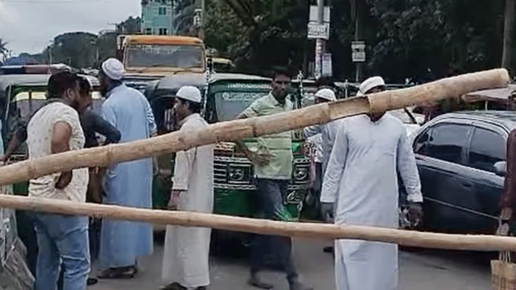 দুর্ঘটনায় হেফাজত নেতা নিহত, চালককে গ্রেপ্তার ও ক্ষতিপূরণ দাবিতে সড়ক অবরোধ