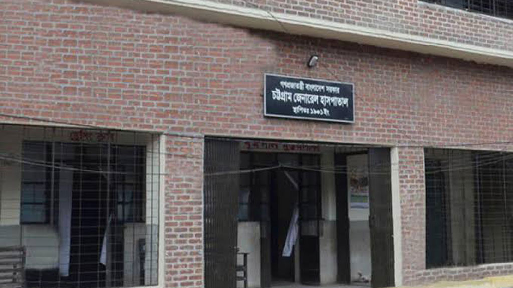 চট্টগ্রামে করোনা আক্রান্ত নারীর মৃত্যু