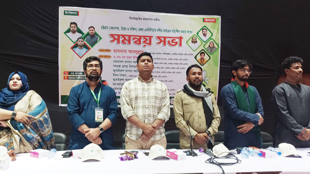 বিএনপির মনোনয়নবঞ্চিতদের এনসিপিতে ওয়েলকাম: হাসনাত