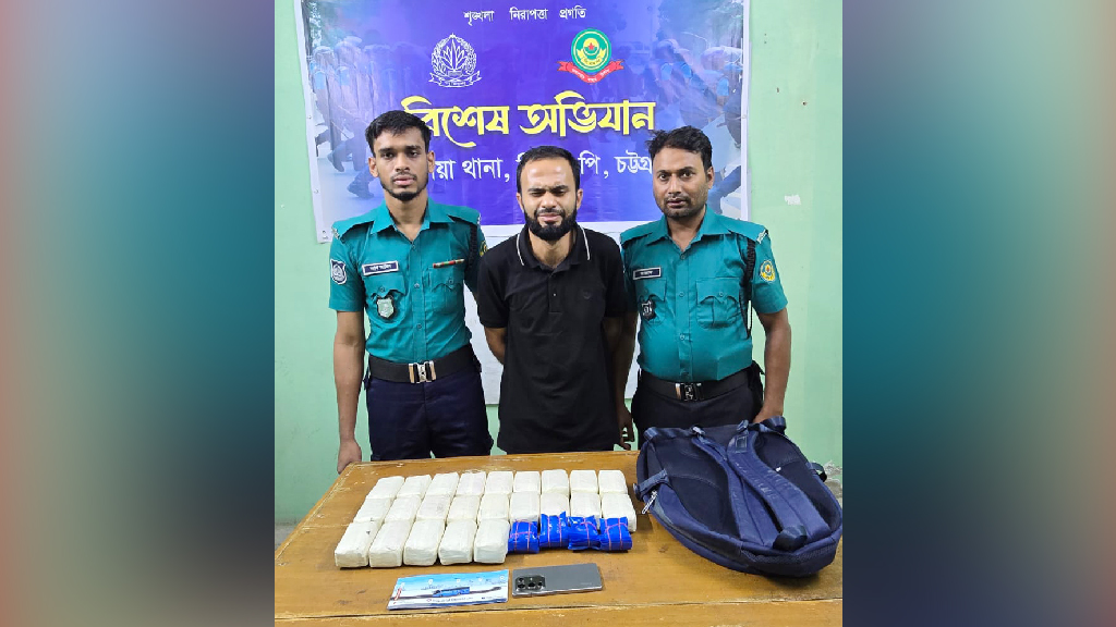 চট্টগ্রামে পুলিশ সদস্যের ব্যাগে মিলল ৫০ হাজার ইয়াবা