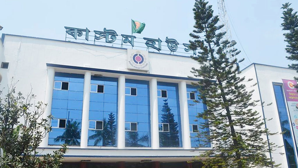 ঘুষ নেওয়ায় সহকারী রাজস্ব কর্মকর্তা বরখাস্ত