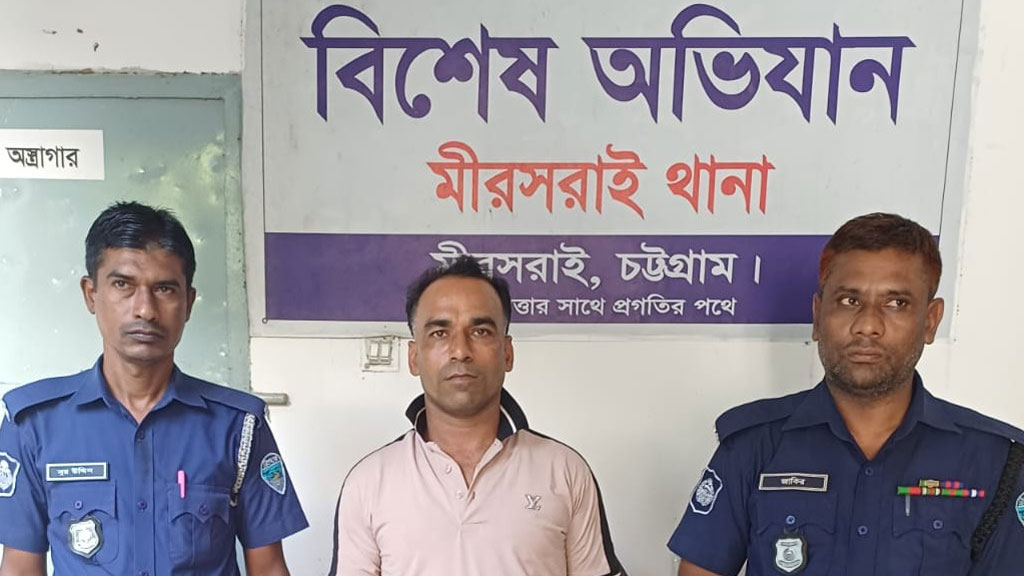 মিরসরাইয়ে ইয়াবাসহ যুবদল নেতা গ্রেপ্তার