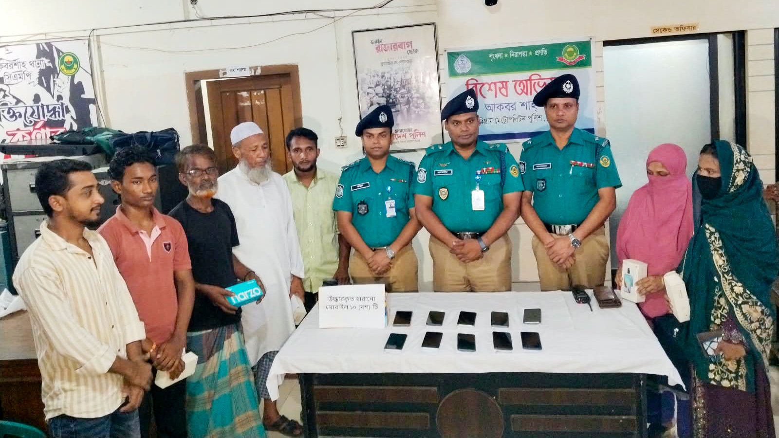 চট্টগ্রামে চুরি–ছিনতাই হওয়া মুঠোফোন উদ্ধার করে মালিকদের ফিরিয়ে দিল পুলিশ
