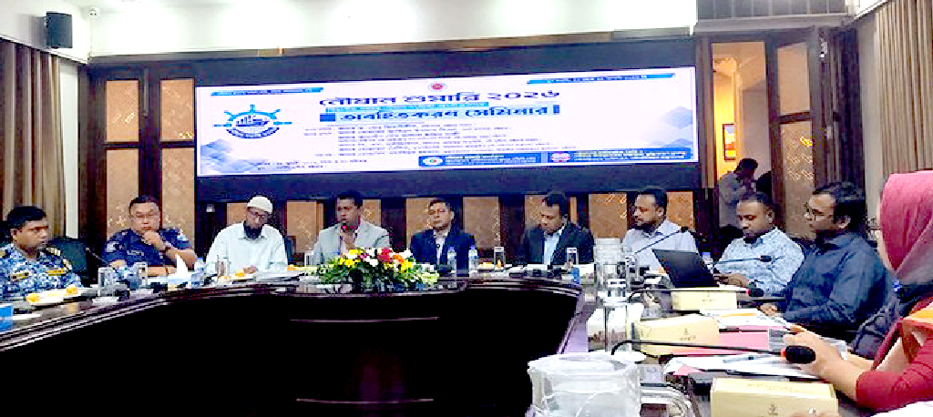 চট্টগ্রামে ‘নৌযান শুমারি ২০২৬’ শীর্ষক সেমিনার অনুষ্ঠিত