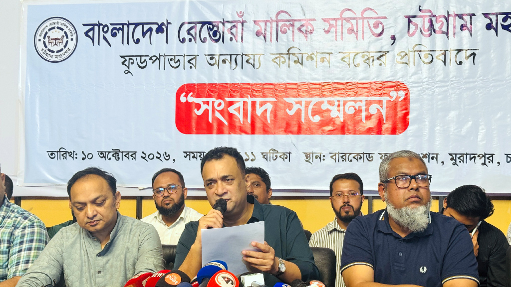 ফুডপান্ডার বিরুদ্ধে রেস্তোরাঁর মালিকদের ক্ষোভ, দাবি না মানলে অর্ডার বন্ধের হুঁশিয়ারি
