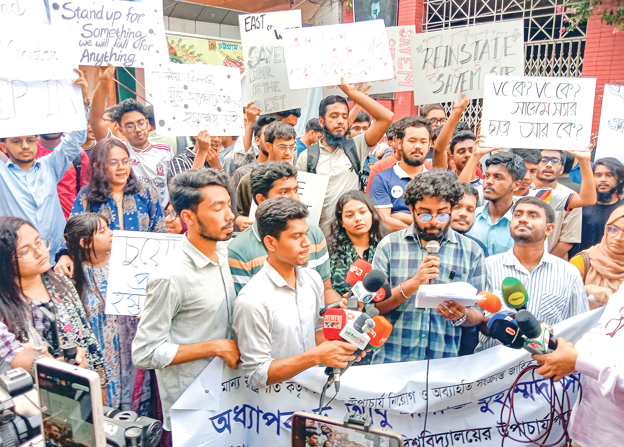 চুয়েট-সিলেট ইঞ্জিনিয়ারিং কলেজ: দুই শিক্ষাপ্রতিষ্ঠানে স্থবিরতা