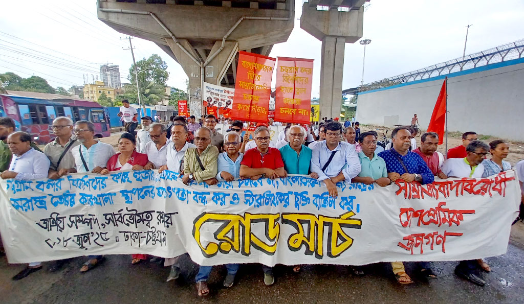 বন্দর রক্ষা ও করিডর ঠেকাতে রোডমার্চ চট্টগ্রামে