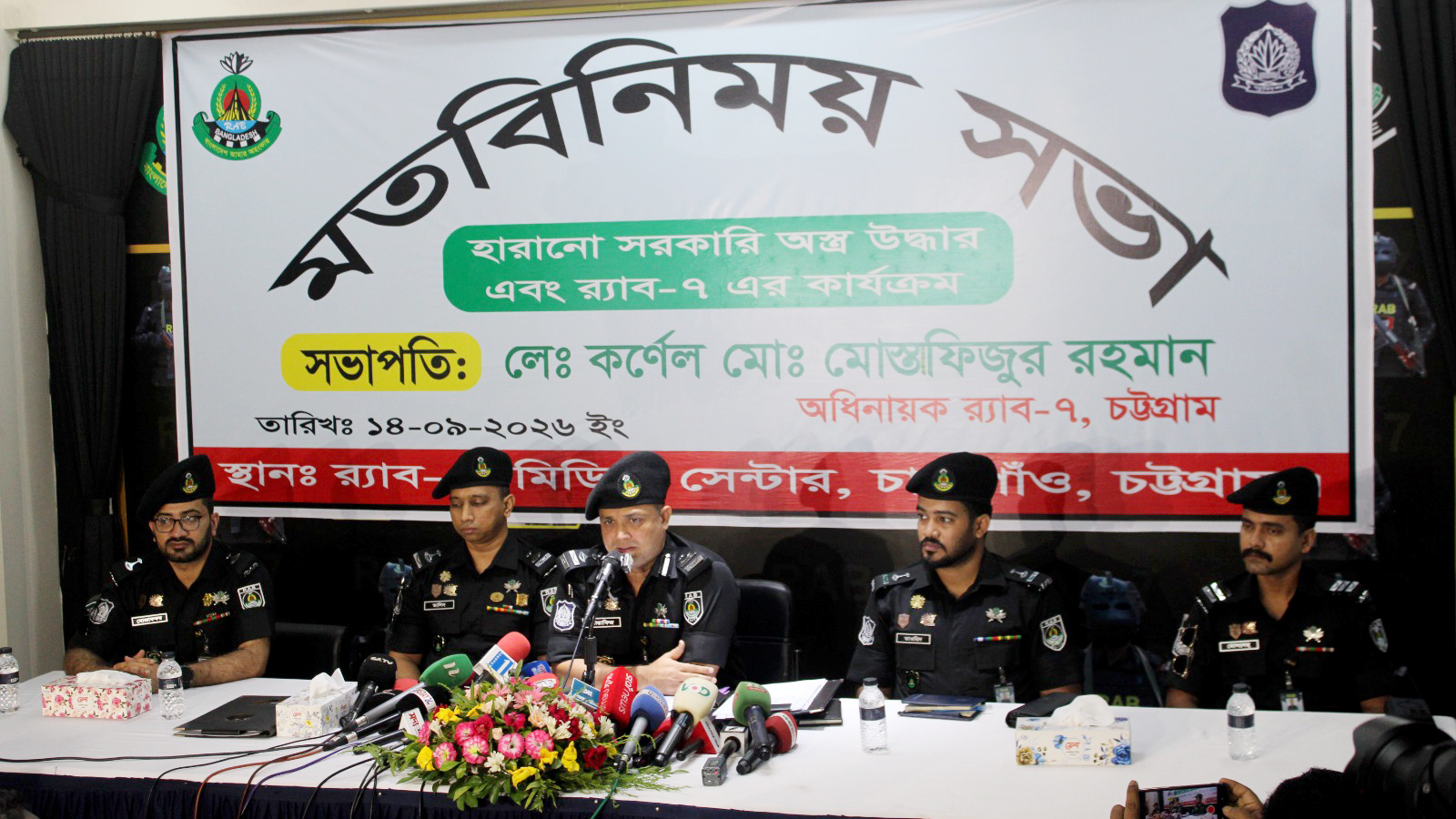 লুট হওয়া অস্ত্র উদ্ধারে তথ্য দিলে পুরস্কারের ঘোষণা র‍্যাবের