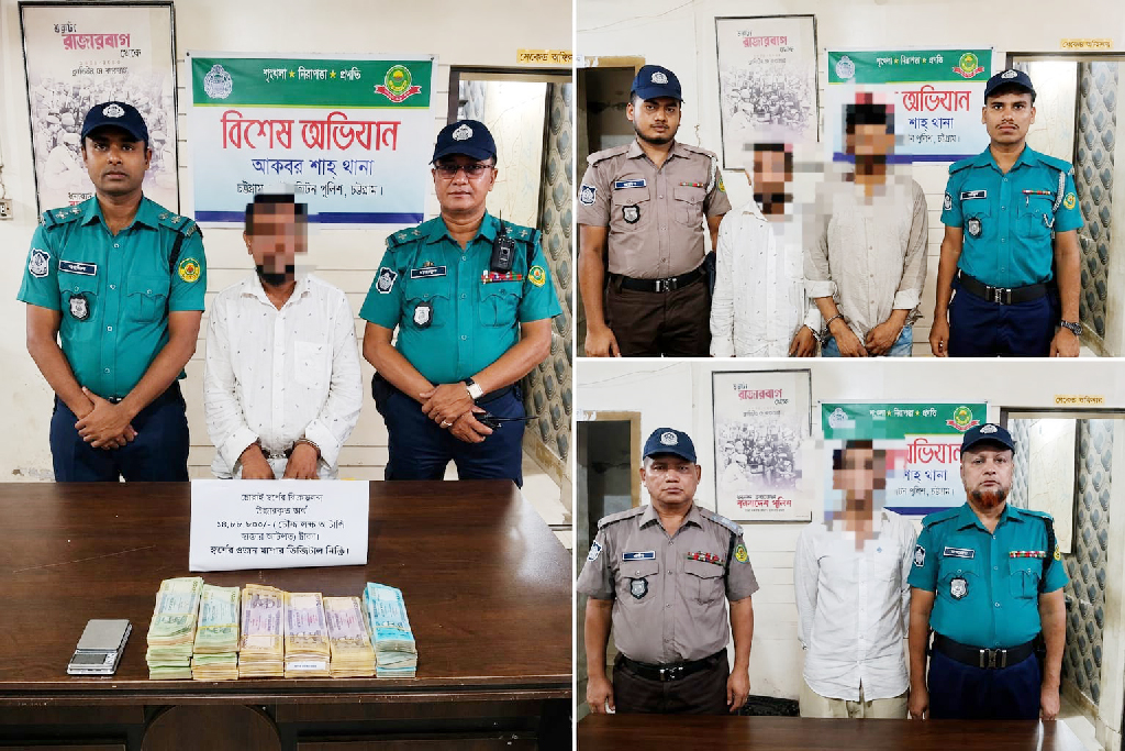 চট্টগ্রামে চোরাই স্বর্ণ বিক্রির ১৫ লাখ টাকাসহ তিনজন গ্রেপ্তার