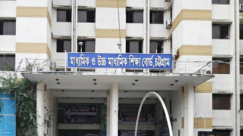 ছেলের ফল জালিয়াতি মামলা: চট্টগ্রাম শিক্ষা বোর্ডের সাবেক সচিব কারাগারে