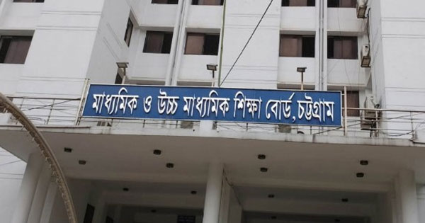 ইংরেজি ২য় পত্রে ১০ পরীক্ষার্থী বহিষ্কার, অনুপস্থিত ১ হাজার ৬৪৩