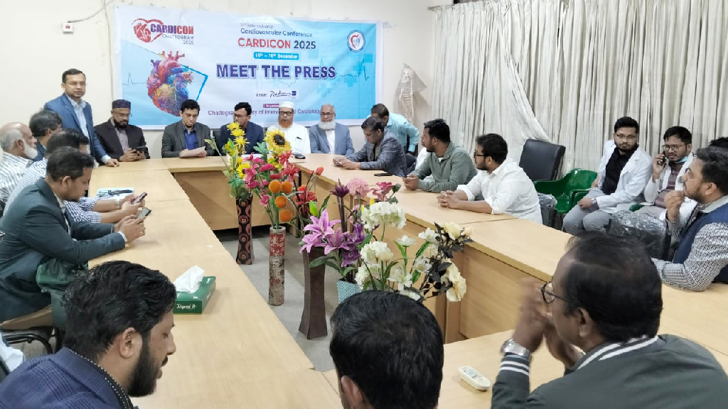 চট্টগ্রামে হৃদরোগবিষয়ক সম্মেলন শুরু ১৫ ডিসেম্বর