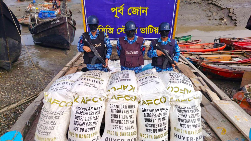 মিয়ানমারে পাচারকালে ৪১০ বস্তা সার জব্দ