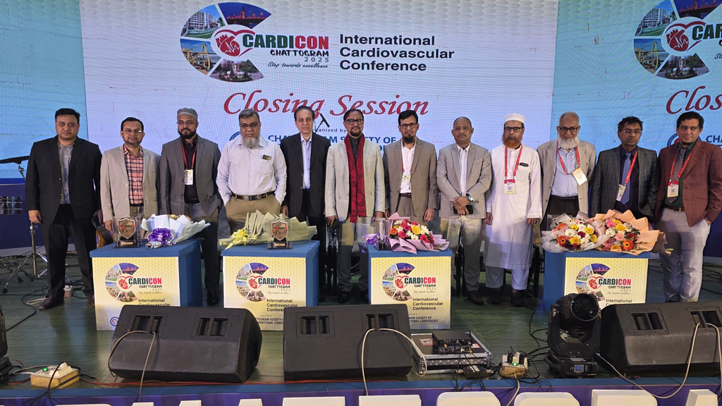 কার্ডিকন চট্টগ্রাম-২০২৫: দেশীয় চিকিৎসার ওপর আস্থা তৈরির তাগিদ