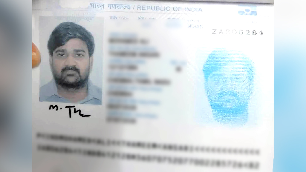 অন্তর্বাসে লুকানো ছিল কোটি টাকার স্বর্ণ, শাহ আমানতে ভারতীয় আটক