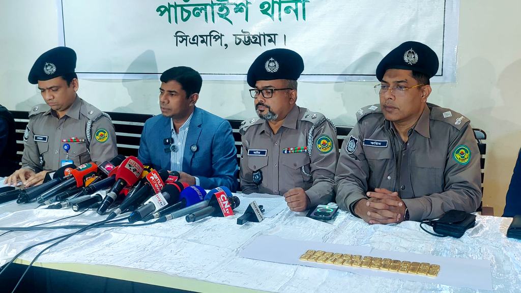 চট্টগ্রামে ৩৫ সোনার বার ছিনতাই: চাকরিচ্যুত পুলিশ সদস্যসহ গ্রেপ্তার ৬