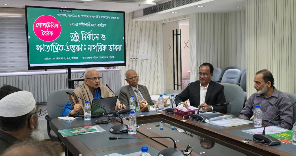 সুষ্ঠু নির্বাচনই যথেষ্ট নয়, গণতান্ত্রিক উত্তরণ ঘটাতে হবে: বদিউল আলম