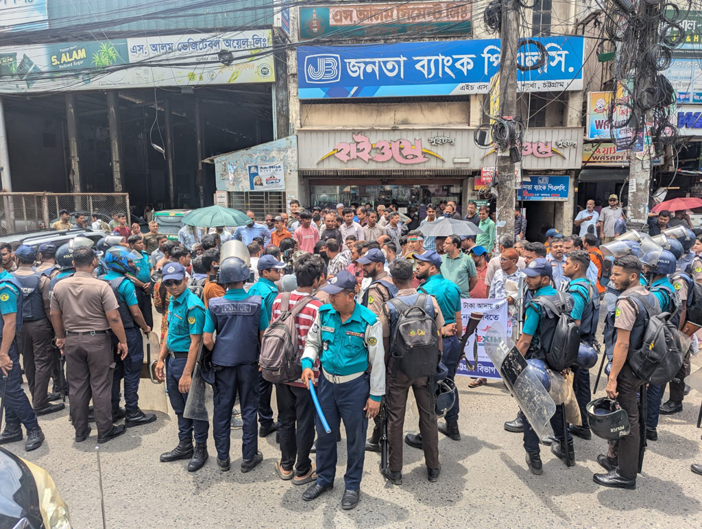 চট্টগ্রামে বাংলাদেশ ব্যাংকের সামনে ৫ ব্যাংকের আমানতকারীদের বিক্ষোভ