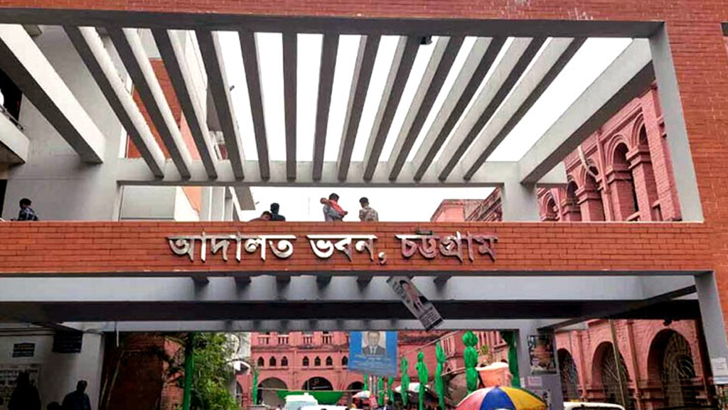 চট্টগ্রামে ওসি ও যুবদলের নেতা-কর্মীসহ ২৯ জনের বিরুদ্ধে নির্যাতন ও হত্যা মামলা