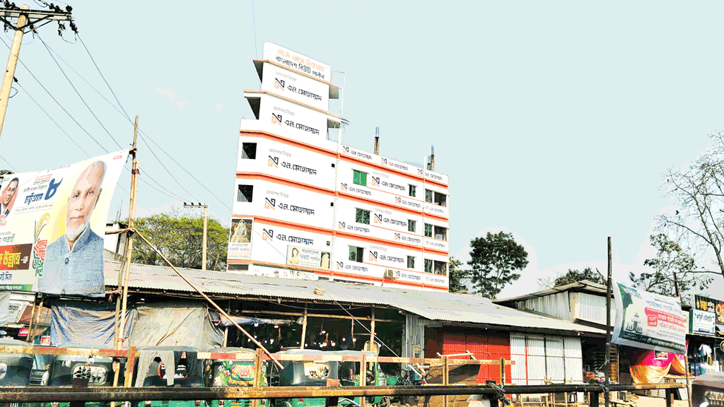 চট্টগ্রামের বোয়ালখালী: জমি দখল করে বহুতল ভবন