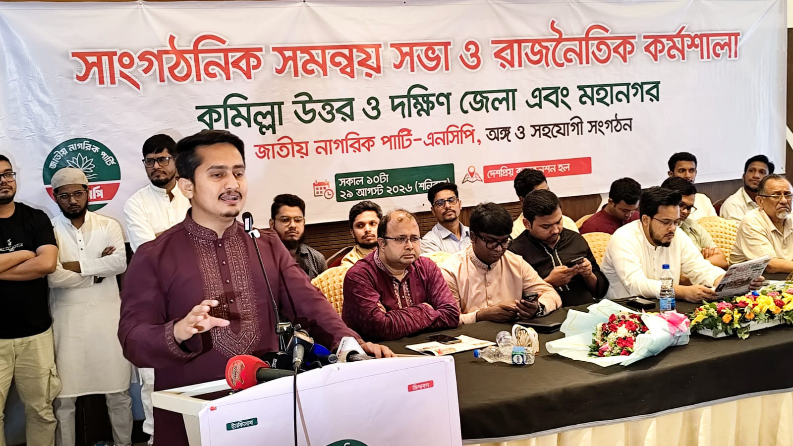 বিএনপিকে এখনই আওয়ামী লীগের সঙ্গে তুলনা করতে চাই না: সারজিস