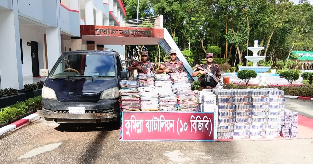 কুমিল্লায় ৯২ লাখ টাকার ভারতীয় শাড়ি-থ্রি-পিসসহ দুই যান জব্দ