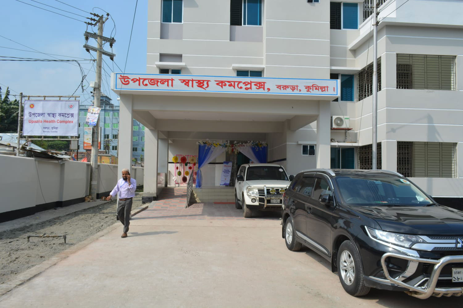 কুমিল্লায় পানিতে ডুবে যমজ দুই শিশুর মৃত্যু