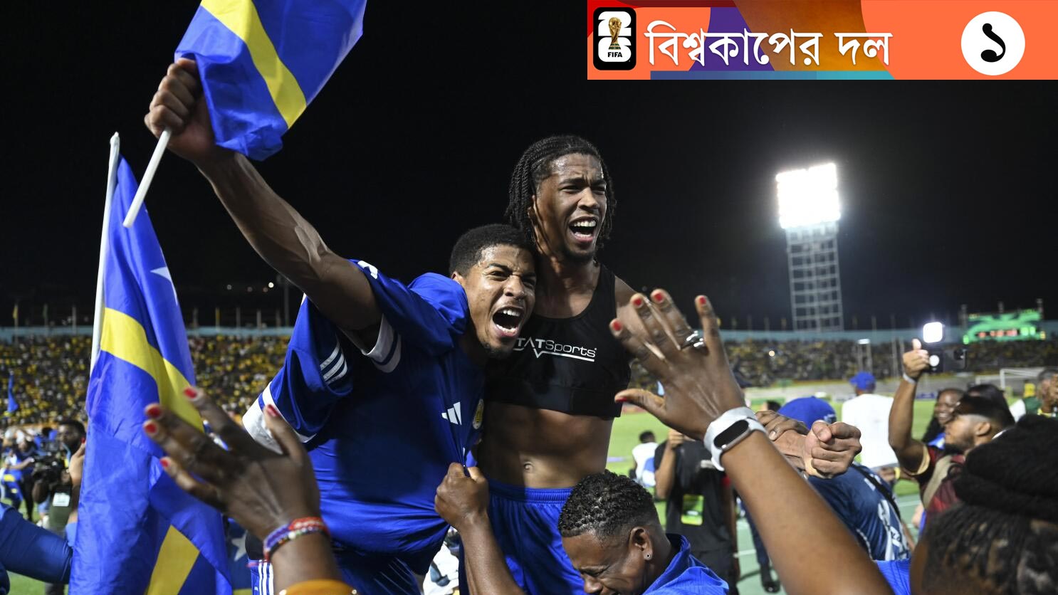 বিশ্বকাপ শুরুর আগেই কুরাসাওয়ের ইতিহাস