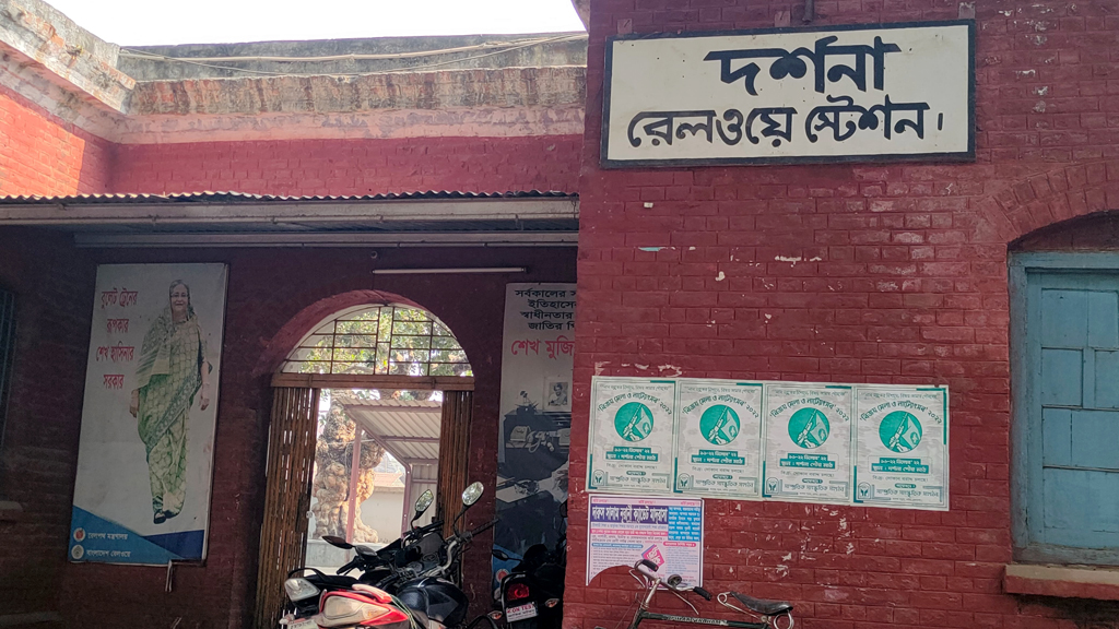 ভারত থেকে আসছে নতুন রেল কোচ, অপেক্ষায় দর্শনা স্টেশন
