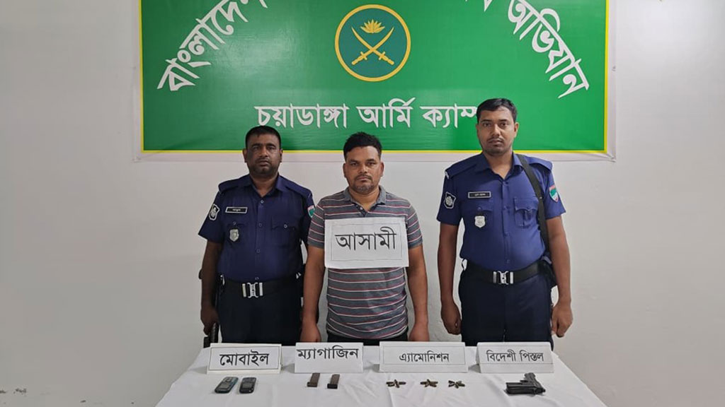 বিদেশি পিস্তল-গুলিসহ যুবক আটক