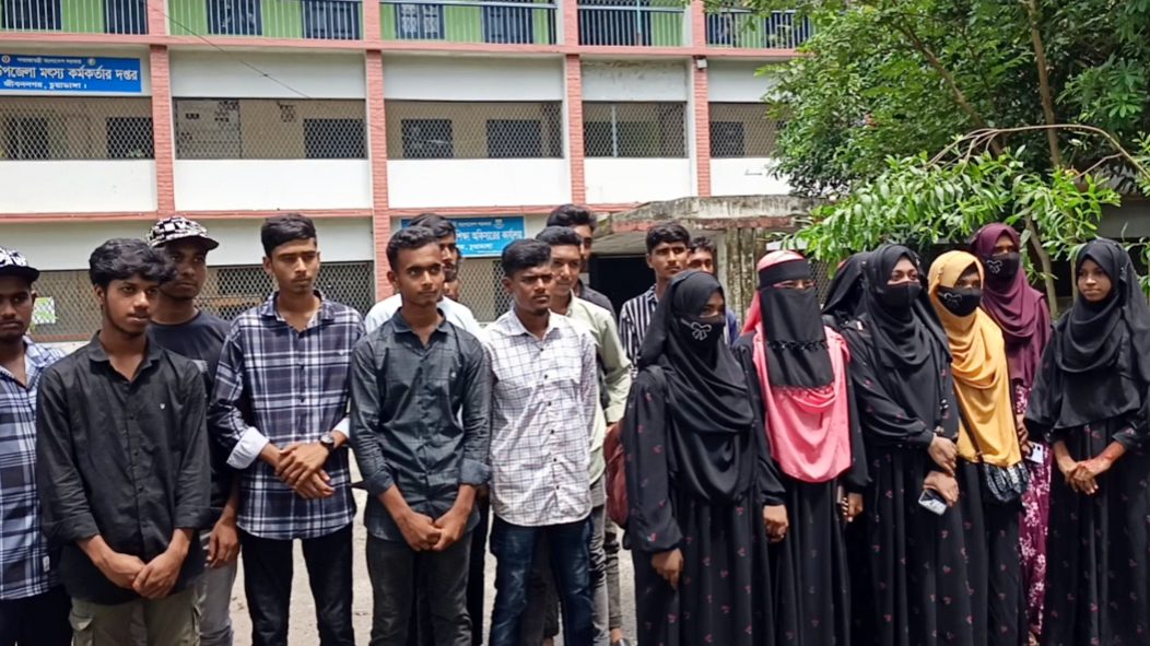 প্র্যাকটিক্যাল নম্বরের জন্য ৮৮ জনই ফেল, চুয়াডাঙ্গায় শিক্ষার্থীদের প্রতিবাদ