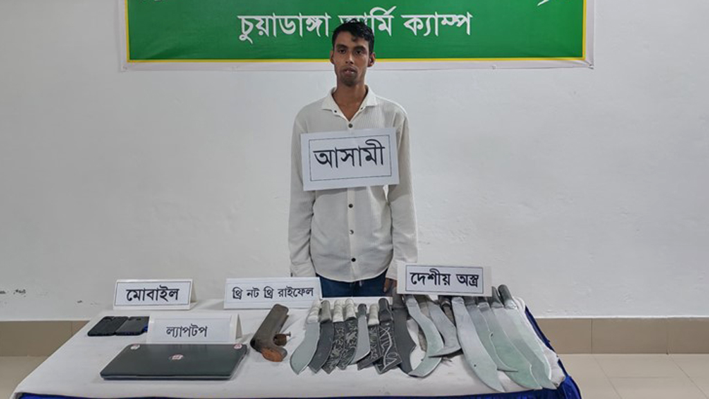 যৌথ বাহিনীর অভিযানে অস্ত্রসহ ছাত্রদল নেতা গ্রেপ্তার