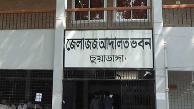 চুয়াডাঙ্গা আদালতে প্রথমবার ভার্চুয়াল সাক্ষ্যগ্রহণ