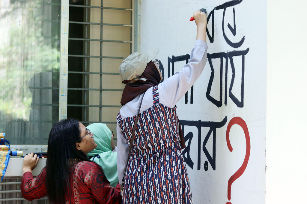 চুয়েটে রাতভর পাহারা, সকালে গ্রাফিতি অঙ্কন, নতুন ভিসিকে ‘লাল কার্ড’