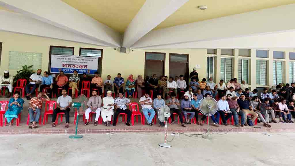 ১৩ দিনেও কাটেনি চুয়েটের অচলাবস্থা, উপাচার্য ভবনের সামনে শিক্ষক-কর্মকর্তারা