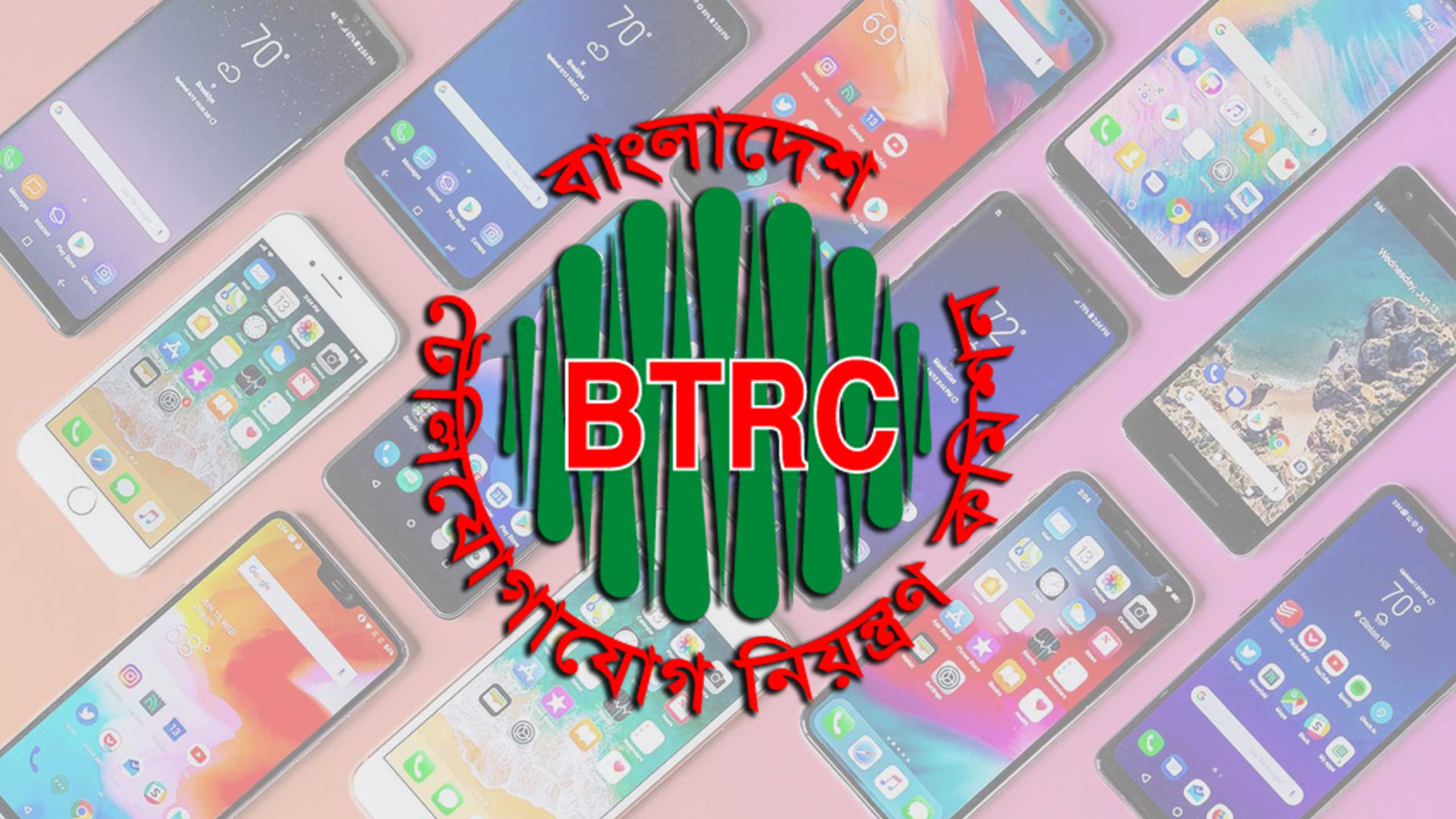 শুরু হলো মোবাইল নিবন্ধন কার্যক্রম