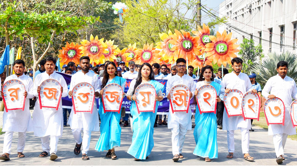 খুবিতে ফার্মেসি ডিসিপ্লিনের রজতজয়ন্তী উদ্‌যাপন