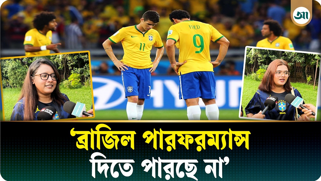 ‘নেইমার থাকলে ভালো হতো’