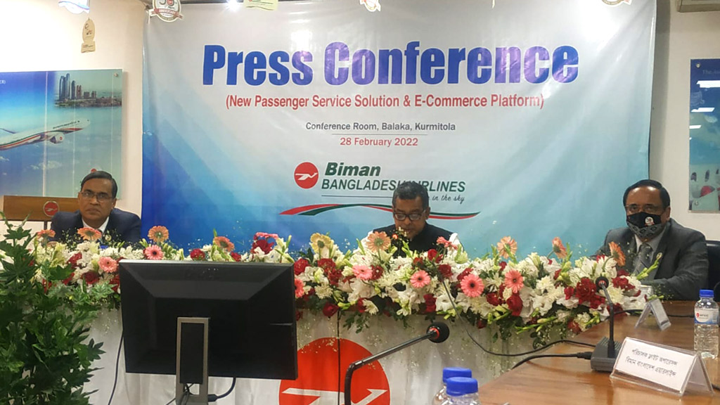 ফলস বুকিংয়ে বিমানের কেউ জড়িত থাকলে চাকরিচ্যুত করা হবে: বিমান প্রতিমন্ত্রী