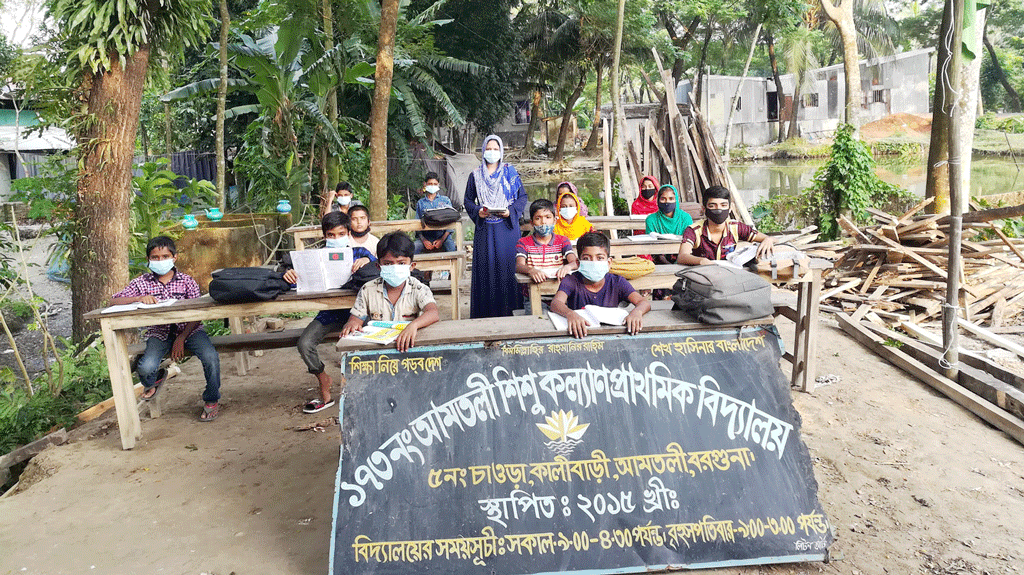 গাছতলায় সরকারি স্কুল