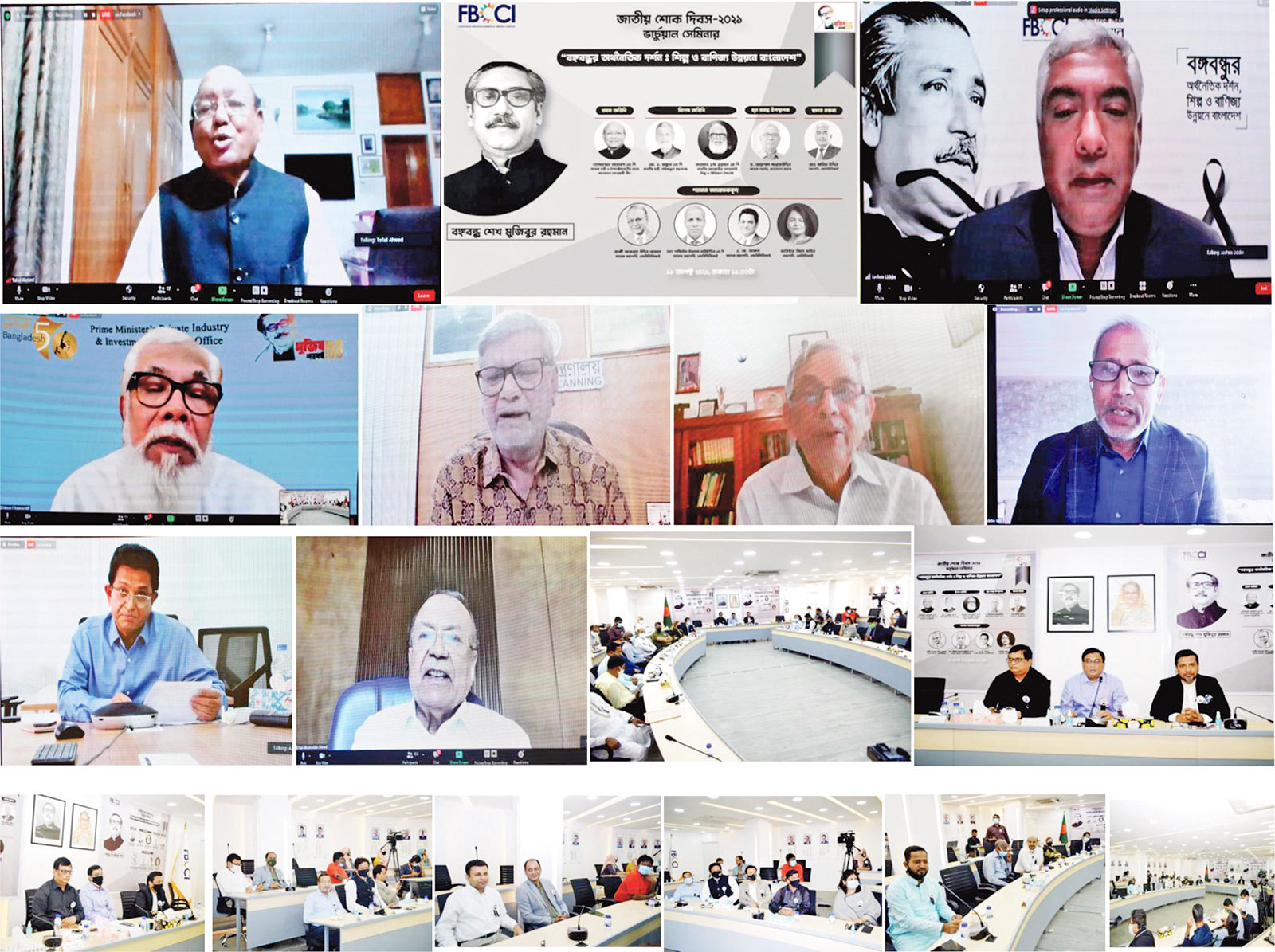 দুর্নীতি বন্ধ ও নিরবচ্ছিন্ন গ্যাস চান ব্যবসায়ীরা