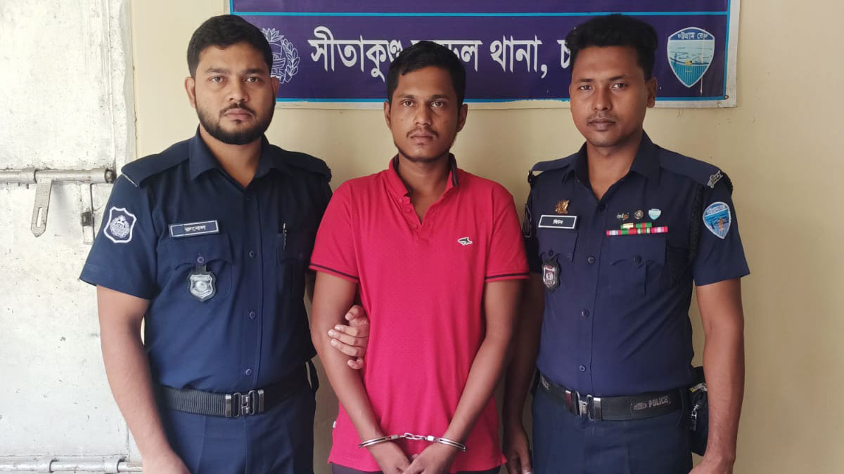 সীতাকুণ্ডে দেশীয় অস্ত্রসহ ডাকাত দলের সদস্য গ্রেপ্তার