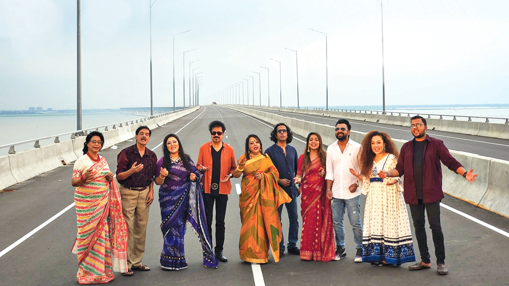 পদ্মা সেতু গানে গানে