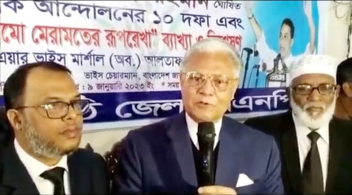  ‘তত্ত্বাবধায়ক সরকার ছাড়া নির্বাচনে অংশ নেবে না বিএনপি’