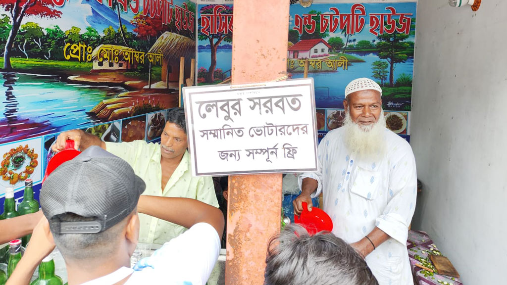 কেরানীগঞ্জ উপজেলা নির্বাচন: অটোরিকশায় আনা হচ্ছে ভোটার, খাওয়ানো হচ্ছে শরবত 