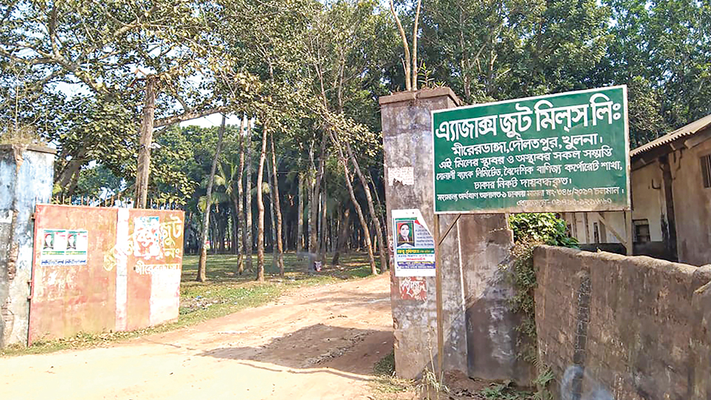 ৮ বছরেও বকেয়া মেলেনি