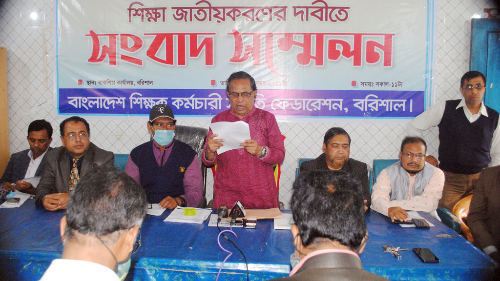 ‘দেশে শিক্ষাব্যবস্থায় কাঙ্ক্ষিত উন্নয়ন হয়নি’