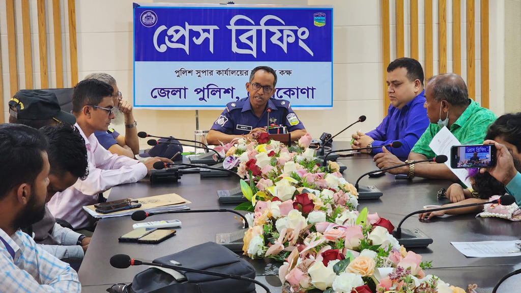নেত্রকোনায় পুলিশের অভিযানে এক সপ্তাহে গ্রেপ্তার ১০৫ জন